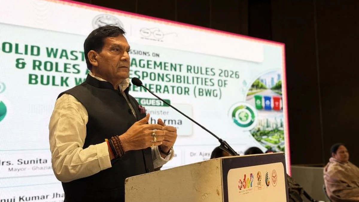 Urban Development Minister Addresses Uttar Pradesh Fourth International Trade Show Organised At Expo Mart