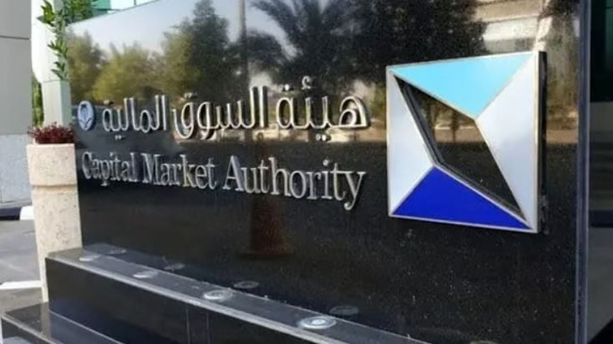 Saudi Capital Market Authority seeks feedback on rules for overseas trading