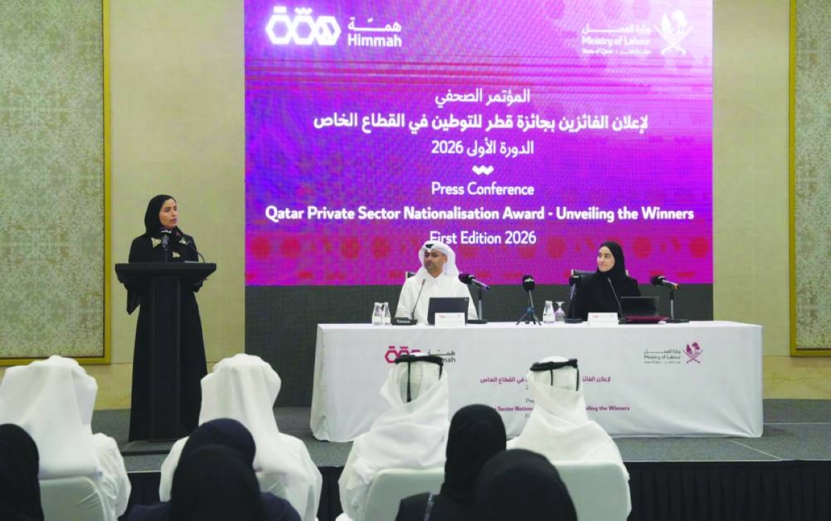 Ministry unveils winners of 1st Qatar Private Sector Nationalisation Award