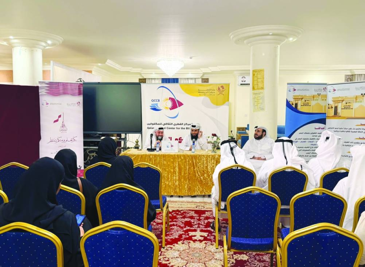 QSCCB organises meeting on media impact on lives of blind community