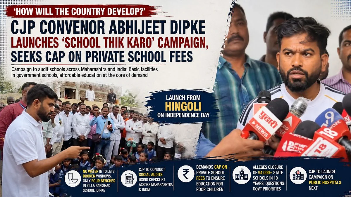 'How Will Country Develop?': CJP Convenor Abhijeet Dipke Launches 'School Thik Karo' Campaign, Seeks Cap On Private School Fees | VIDEO