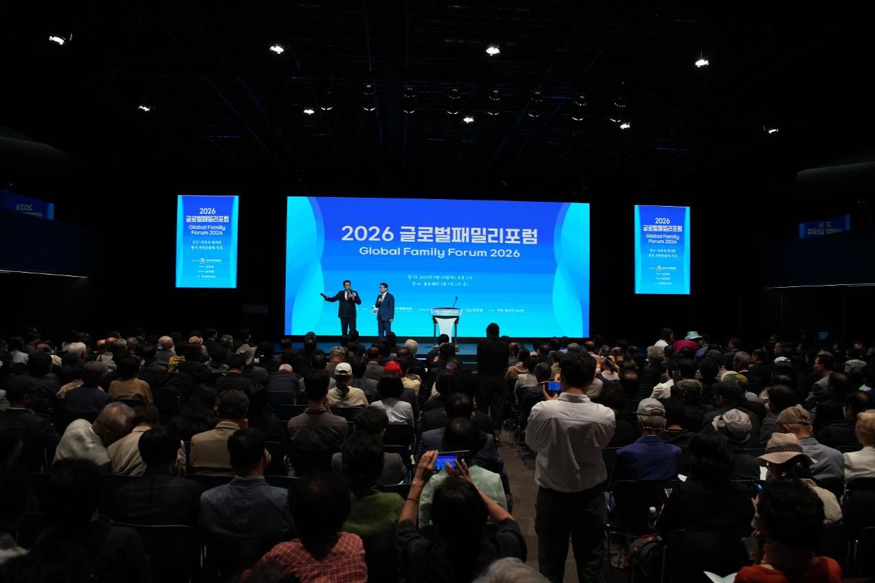 Global Family Forum highlights traditional family values amid Korea's population crisis