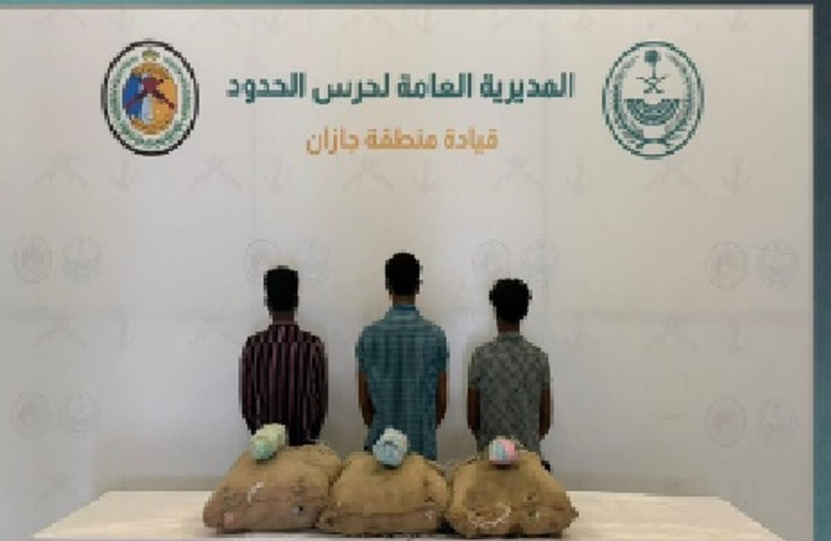 Jazan Border Guard arrests three Ethiopians for smuggling 60 kg of khat