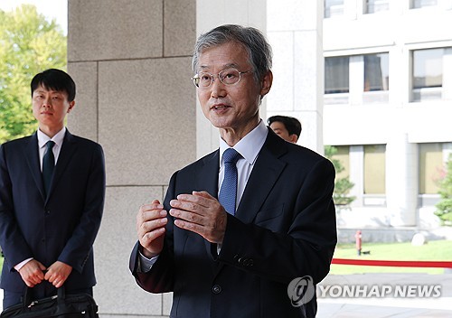 Yonhap News Summary