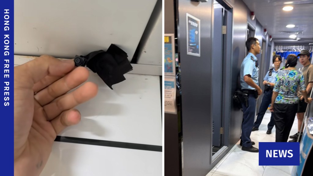 Man arrested over hidden pinhole cameras in Sha Tin gym changing room