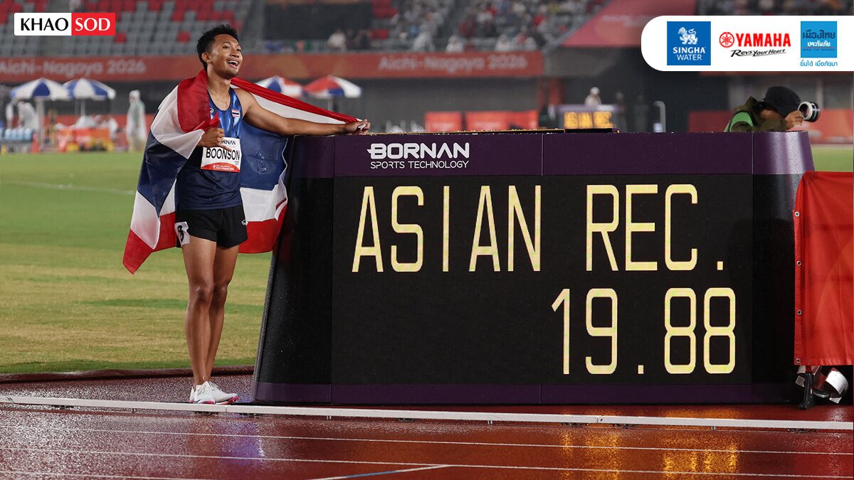 Puripol shares Asian 200m record after Asian Games gold