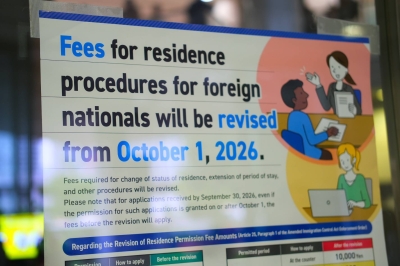 Tokyo immigration bureau swamped ahead of residency fee hikes