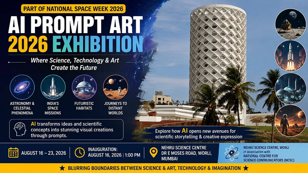 Mumbai: Nehru Science Centre To Host AI Prompt Art 2026 Exhibition From August 16 To 23