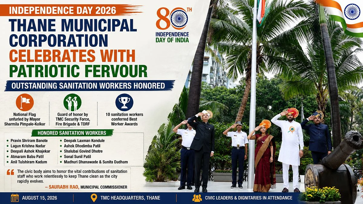 Independence Day 2026: Thane Municipal Corporation Celebrates With Patriotic Fervour, Honours Outstanding Sanitation Workers