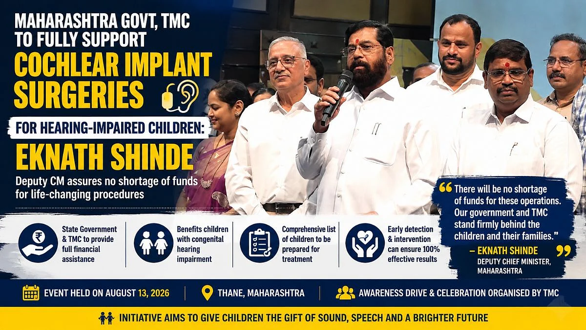 Maharashtra Govt, Thane Municipal Corporation To Fully Support Cochlear Implant Surgeries For Hearing-Impaired Children: Dy CM Eknath Shinde | VIDEO