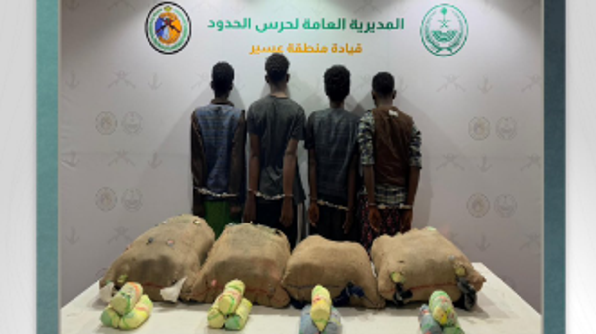 Four Ethiopians arrested for smuggling 54 kg of khat in Asir