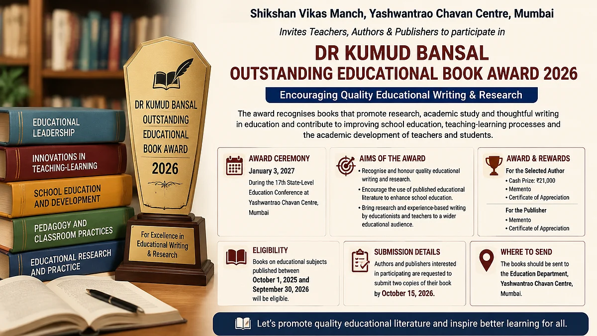 Yashwantrao Chavan Centre Invites Entries For Dr Kumud Bansal Educational Book Award 2026