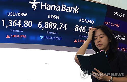 Seoul stocks open lower on inflation woes