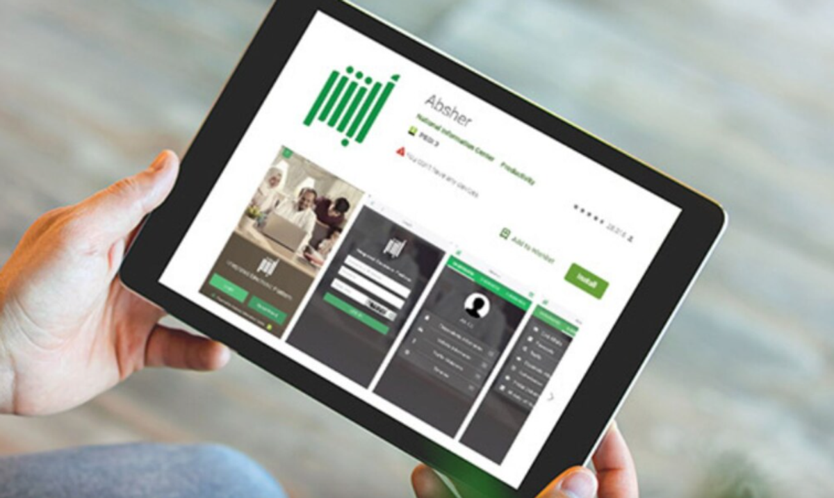Absher platform processes over 49 million digital transactions in August