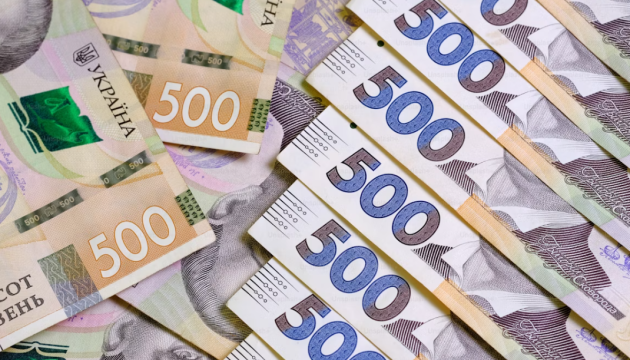 Ukrainians declare nearly UAH 324B in income earned last year