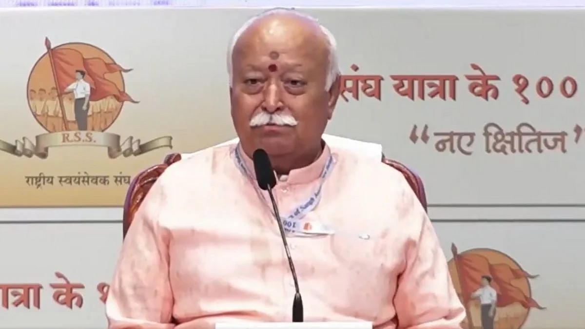 'Youth Are India’s Demographic Dividend, Must Be Harnessed Properly': RSS Chief Mohan Bhagwat