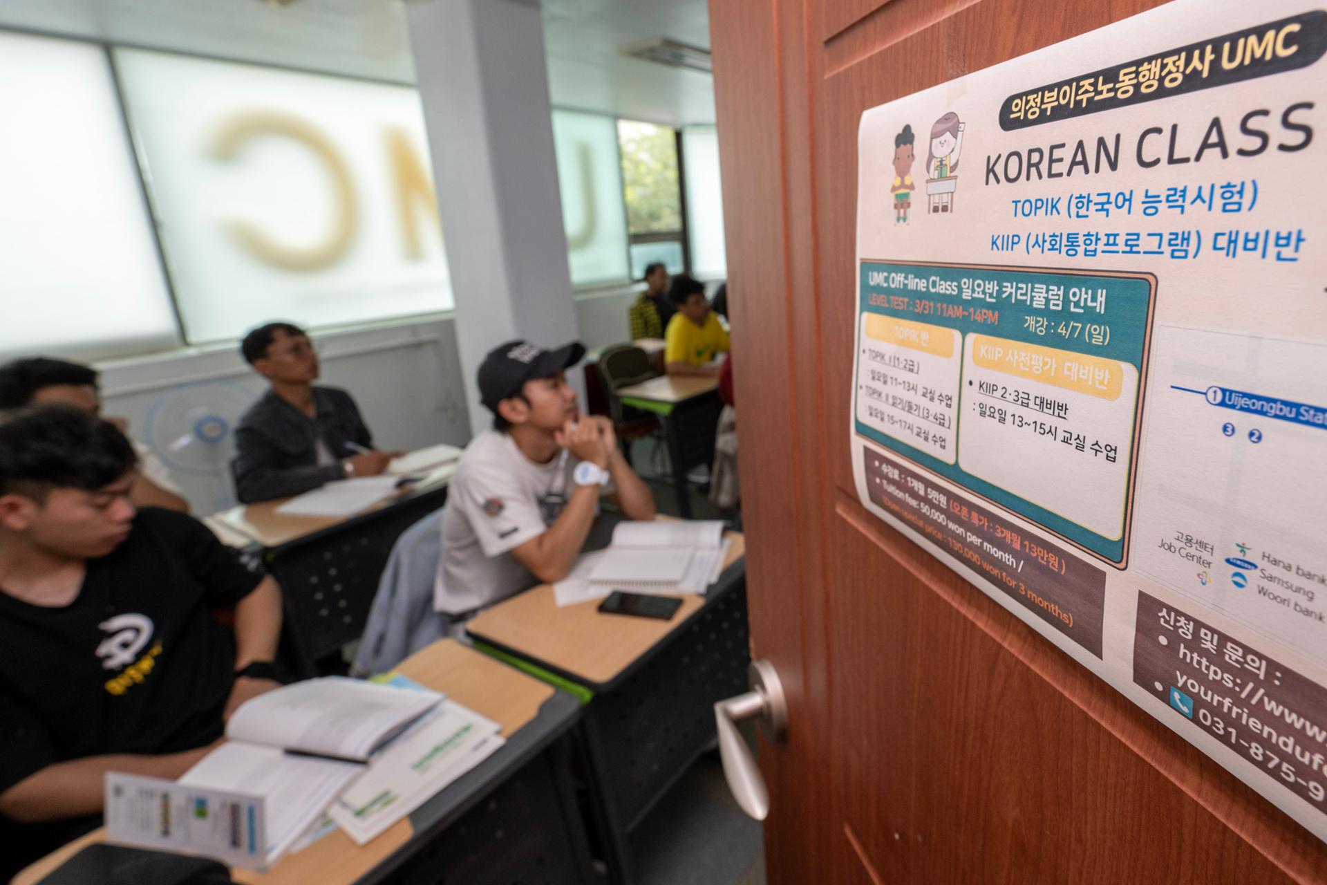 Korean proficiency test cheaters to face up to 5-year ban