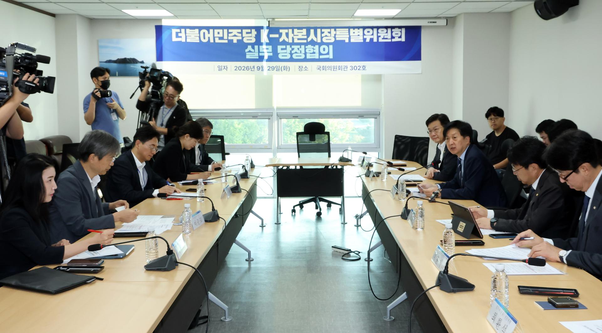 Gov't, ruling party agree to mandate public disclosure of unsolicited takeover bids