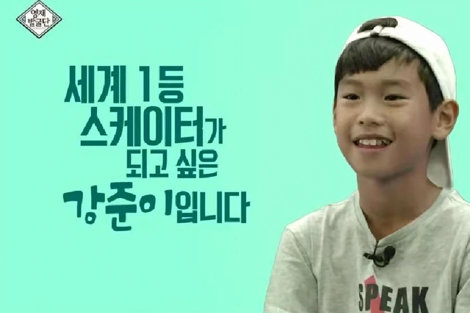 Meet Kang Jun-i, TV skateboarding prodigy turned Asian Games champion