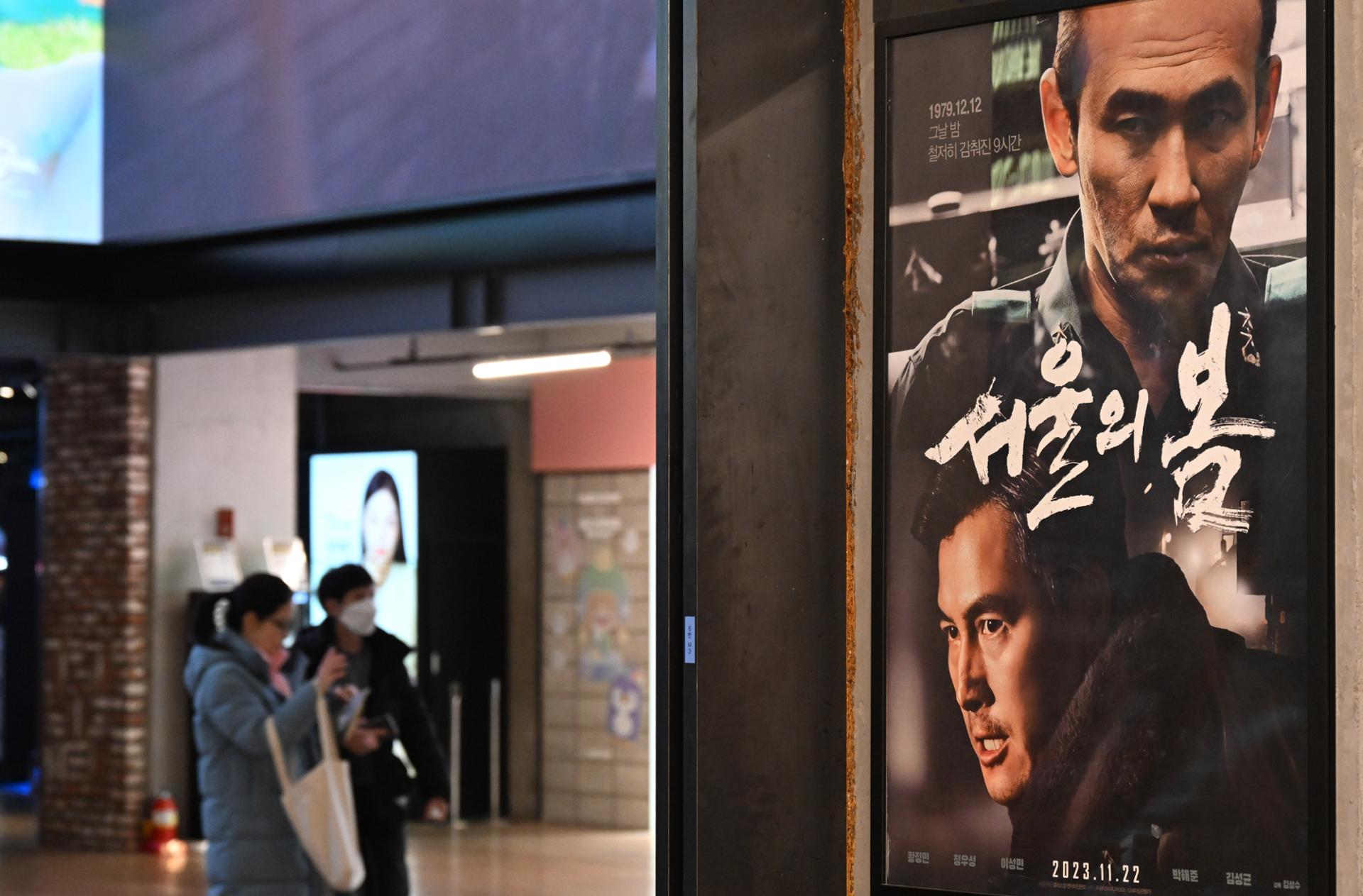 Korean films on modern history walk line between fact, fiction