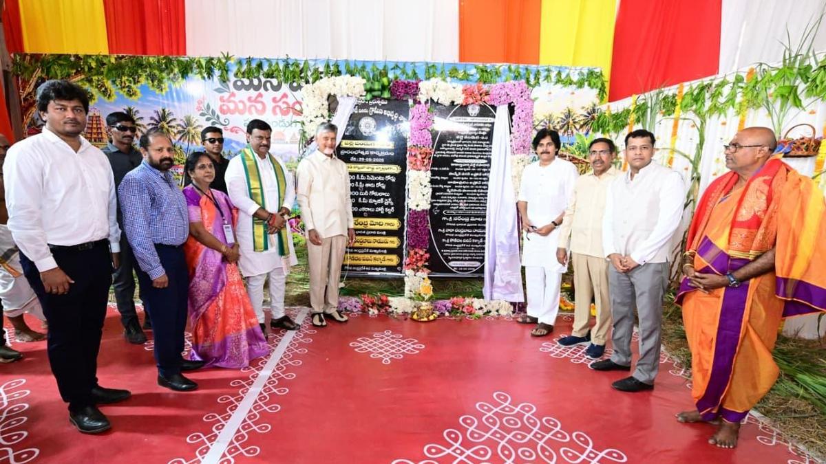 Naidu and Pawan Kalyan promise to transform Udayagiri into industrial and tourism hub