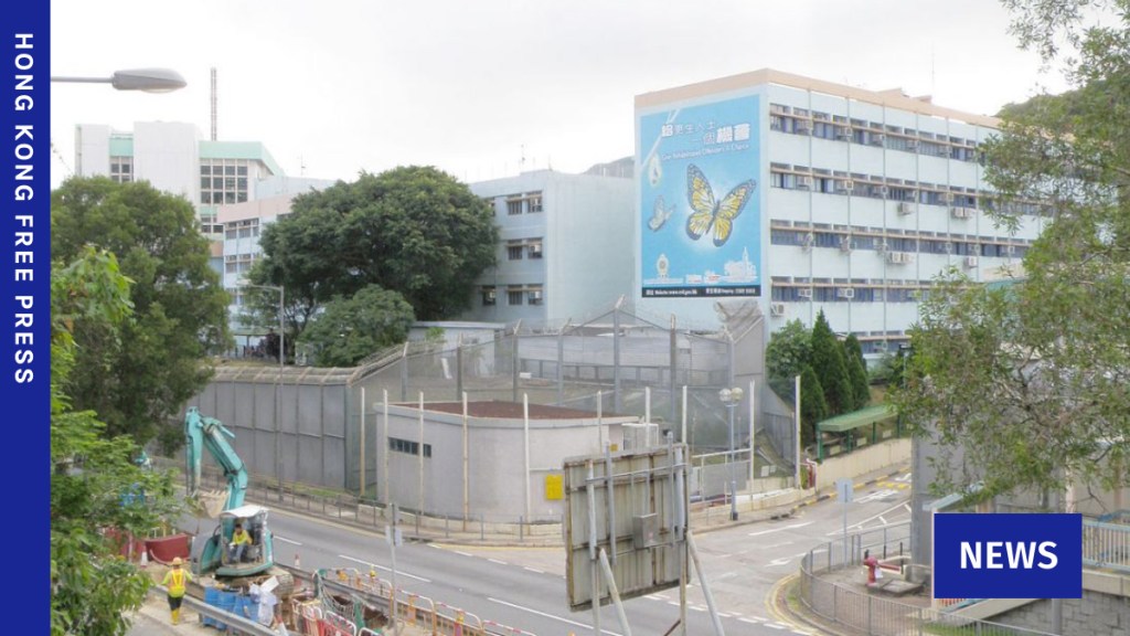 Former Hong Kong prison guard jailed for 3 years over attack on inmate