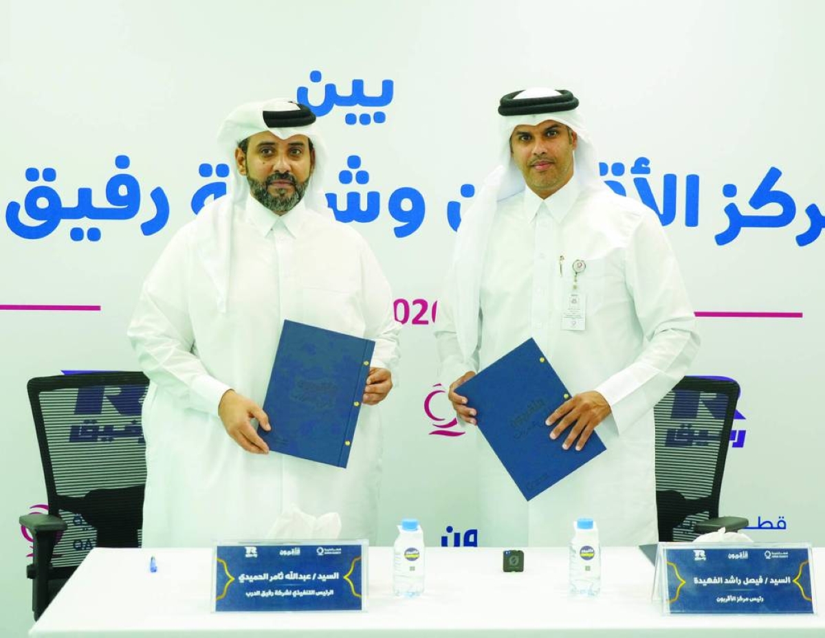 Rafeeq and Qatar Charity launch ‘Share the Reward’ Initiative