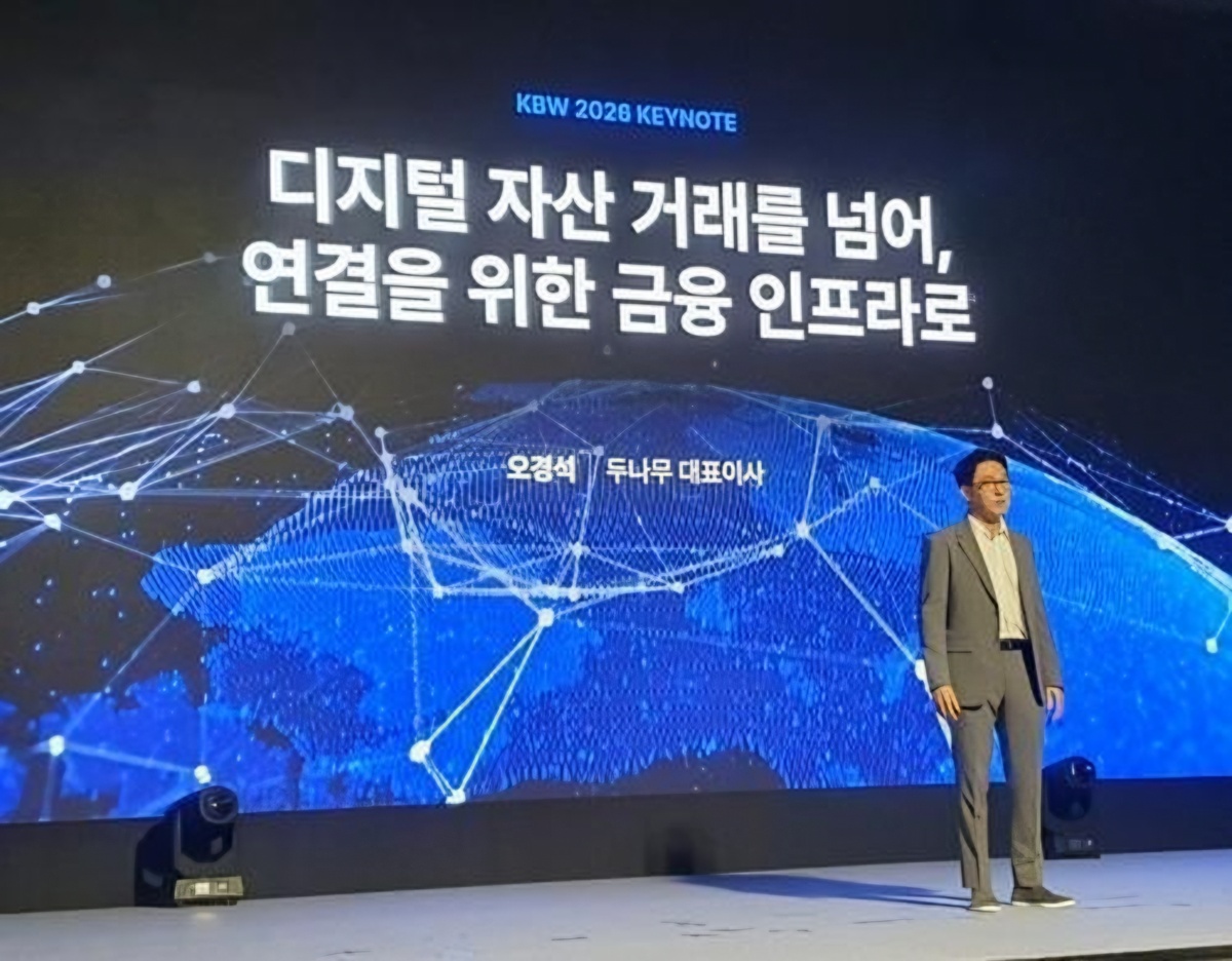 Dunamu seeks to connect S. Korea with global on-chain infrastructure: CEO
