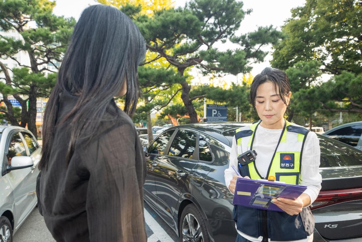 Seoul district equips parking inspectors with body cams to deter roadside disputes