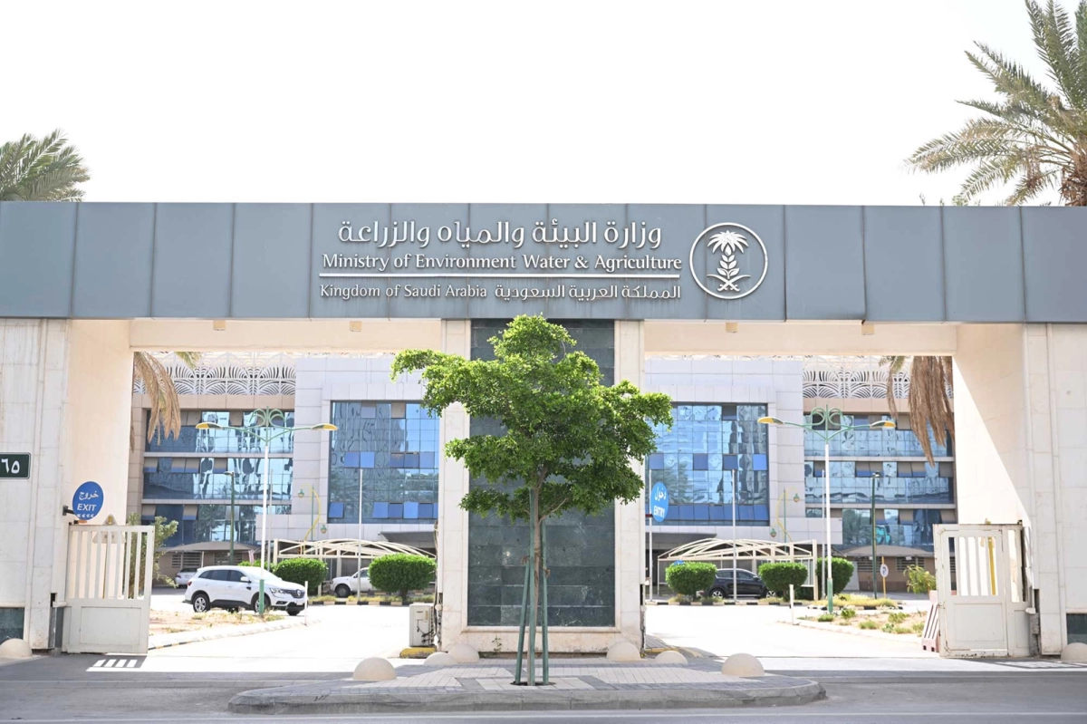 SR10,000 fine for using non-efficient sanitary ware