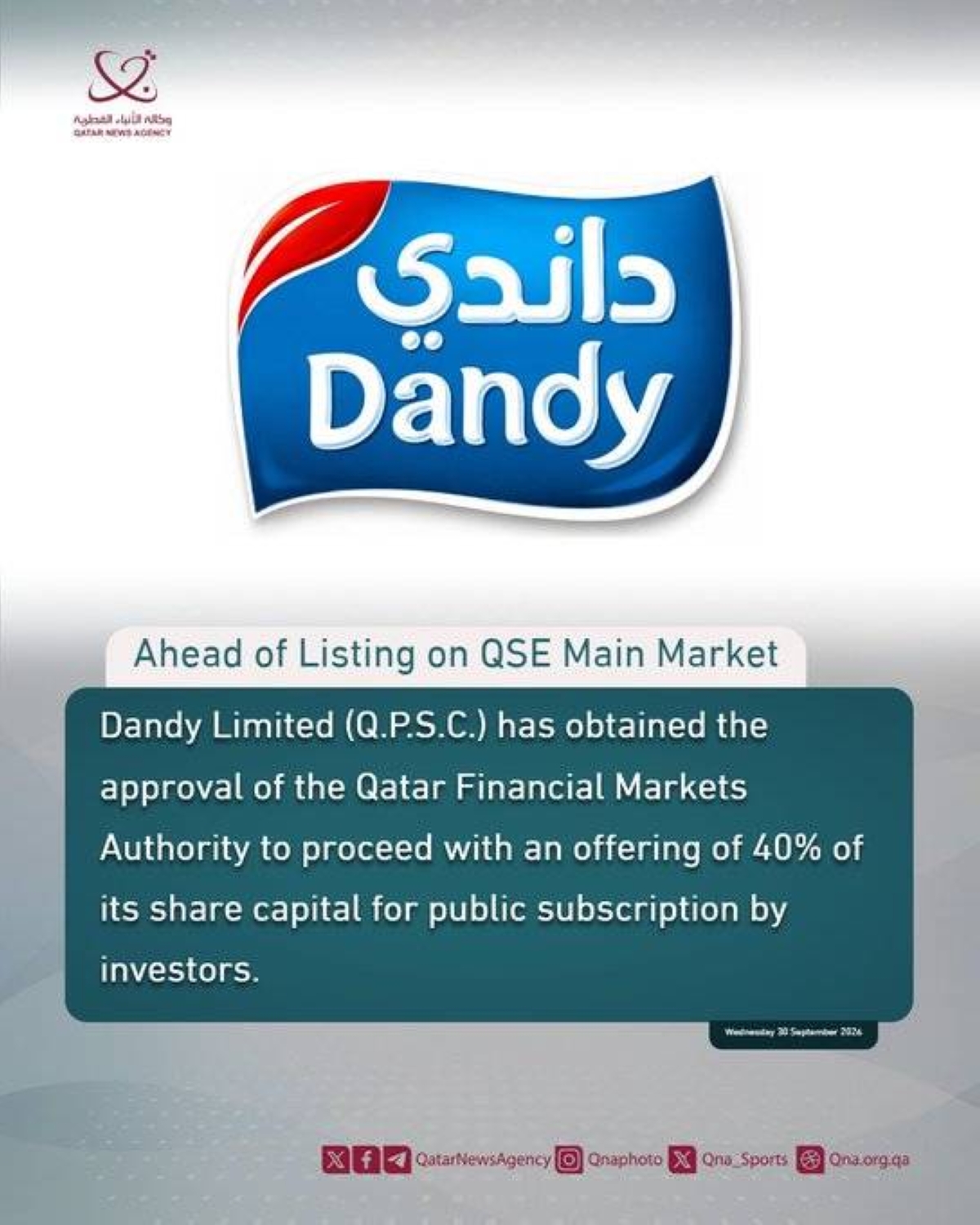 Dandy opens public subscription for shares ahead of QSE listing
