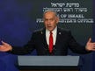 Netanyahu should be careful claiming foresight over a threat he failed to prevent
