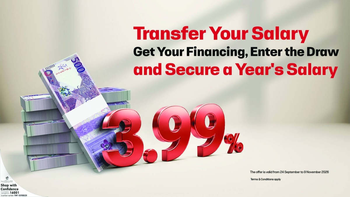 QIIB launches new ‘A Year’s Salary on Us’ campaign