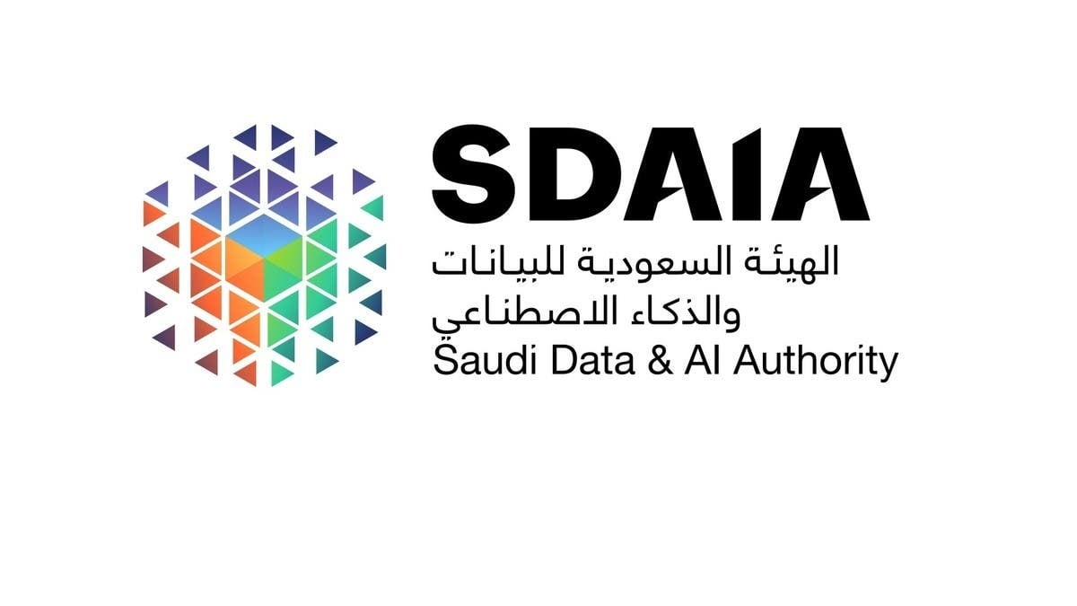 SDAIA: Ebram digital platform cuts government transactions to 10 seconds