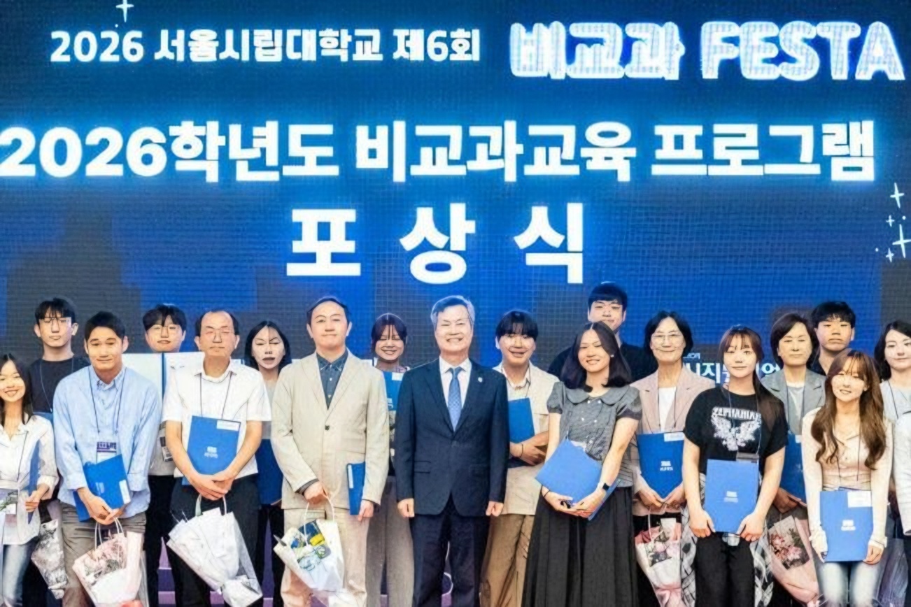 University of Seoul's Extracurricular Festa offers hands-on extracurricular experiences