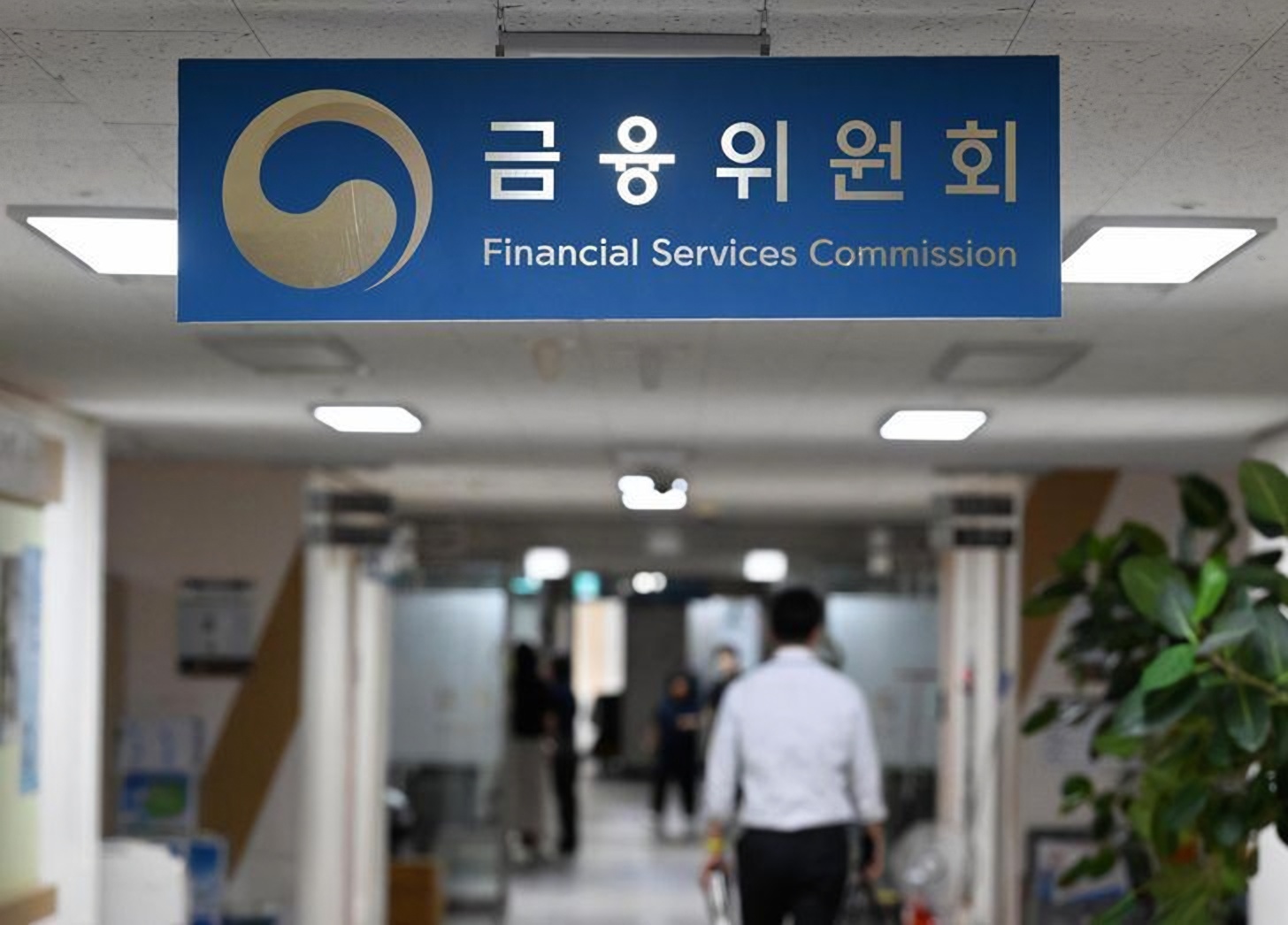 Stocks and bonds eligible for security token offering: regulator