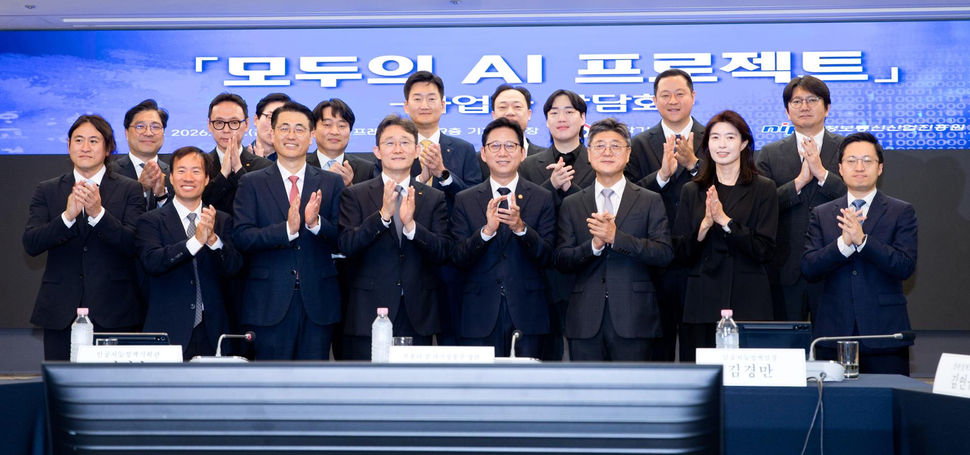 Korean firms to unveil AI service developed under gov't project: sources
