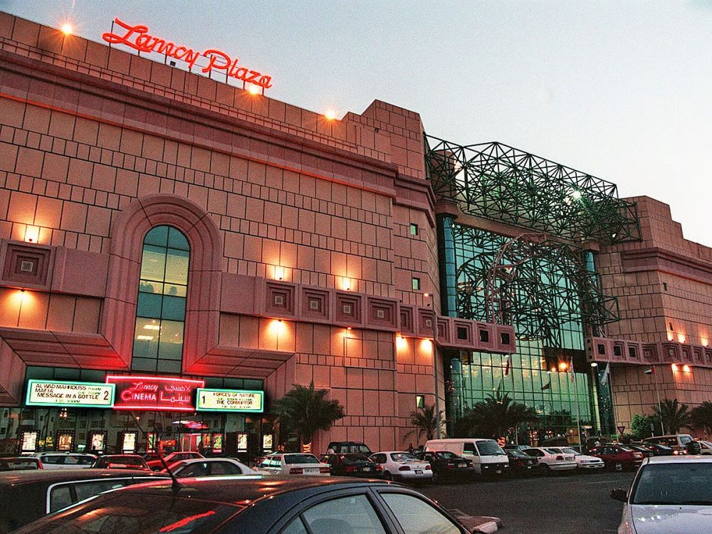 Dubai’s former Lamcy Plaza to reopen as The Plaza