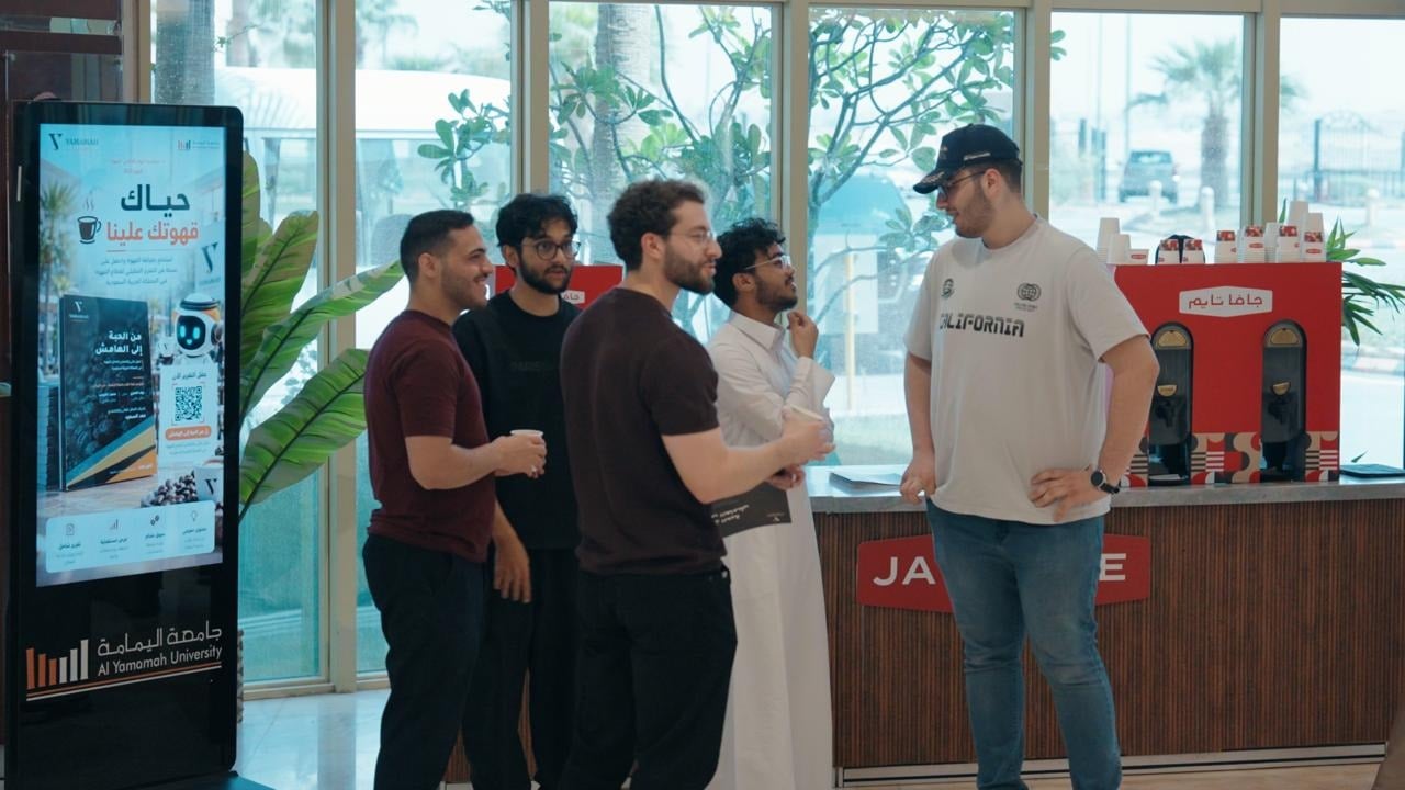 Yamamah University students mark International Coffee Day with economic report on Saudi market