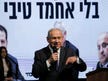 Same campaign, 30 years straight: Netanyahu's endless anti-Arab message