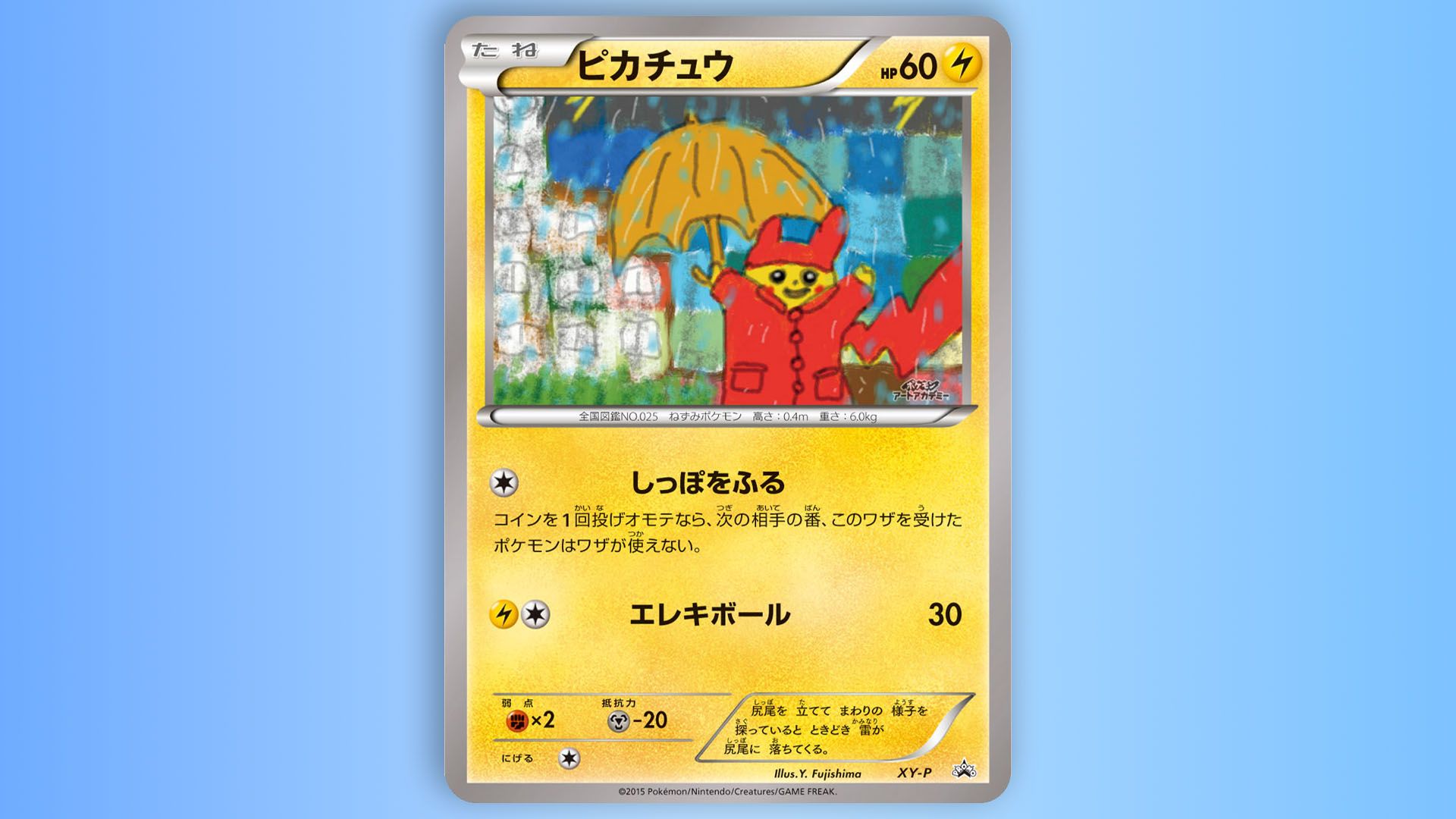 Imagine spending $8.4 million on a Pokemon card