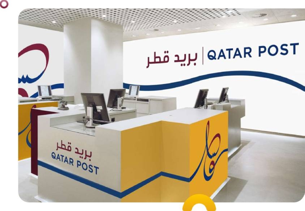 Qatar Post launches PosTransfer for instant remittances to India
