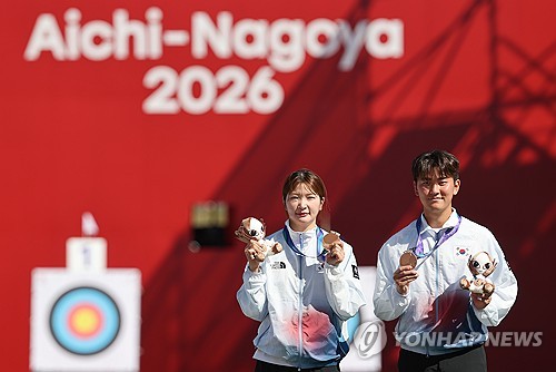 (LEAD) (Asiad) S. Korea takes bronze in mixed team recurve archery event