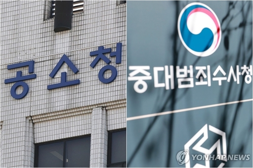 Yonhap News Summary