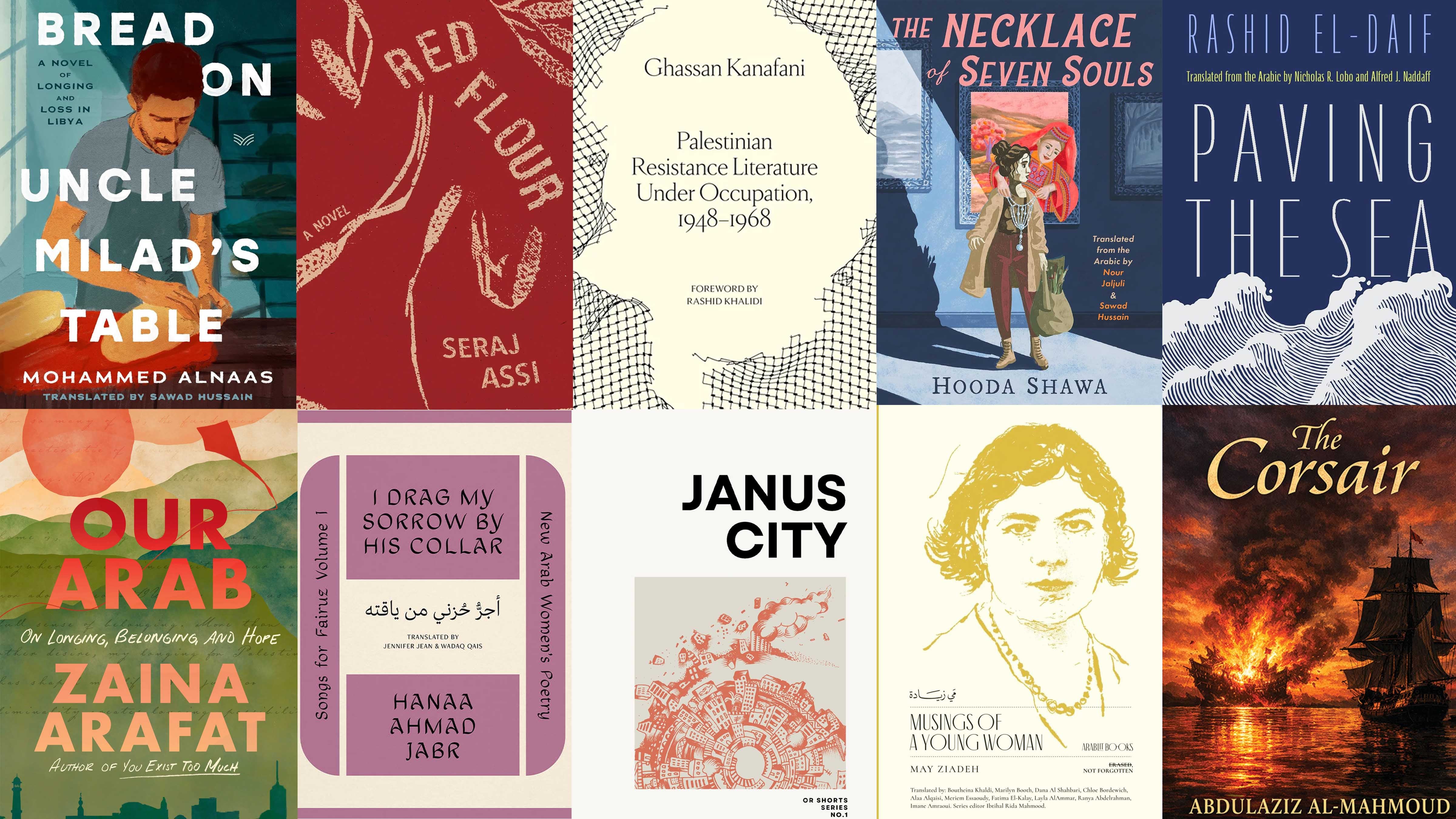 Ten books by Arab writers to look out for this October
