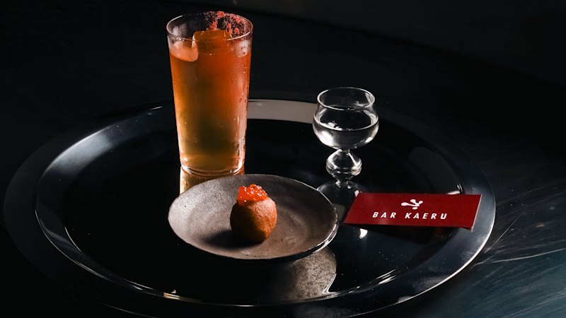 Bar Kaeru
