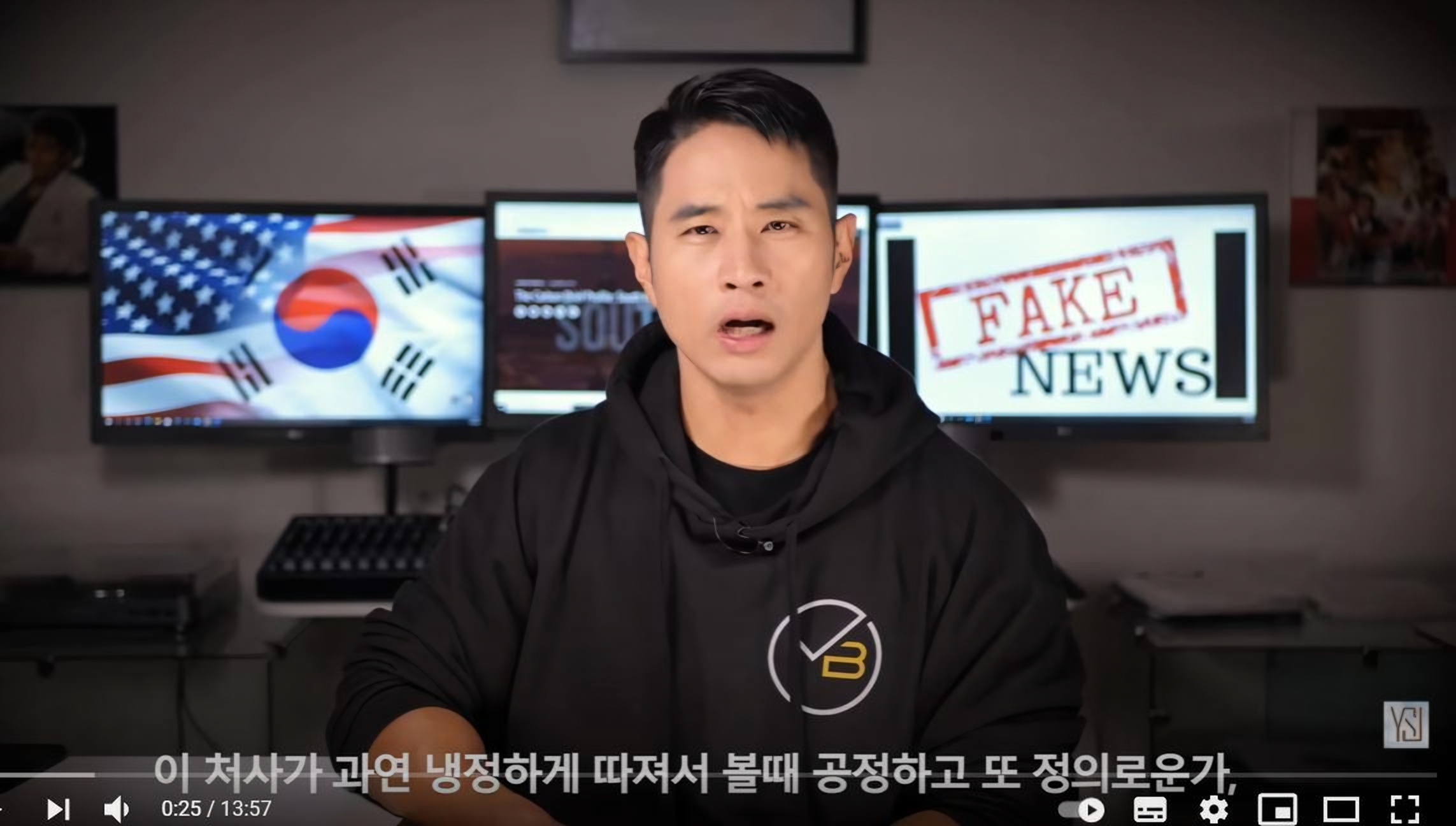 Korean American singer wins appeal in 3rd lawsuit over visa denial