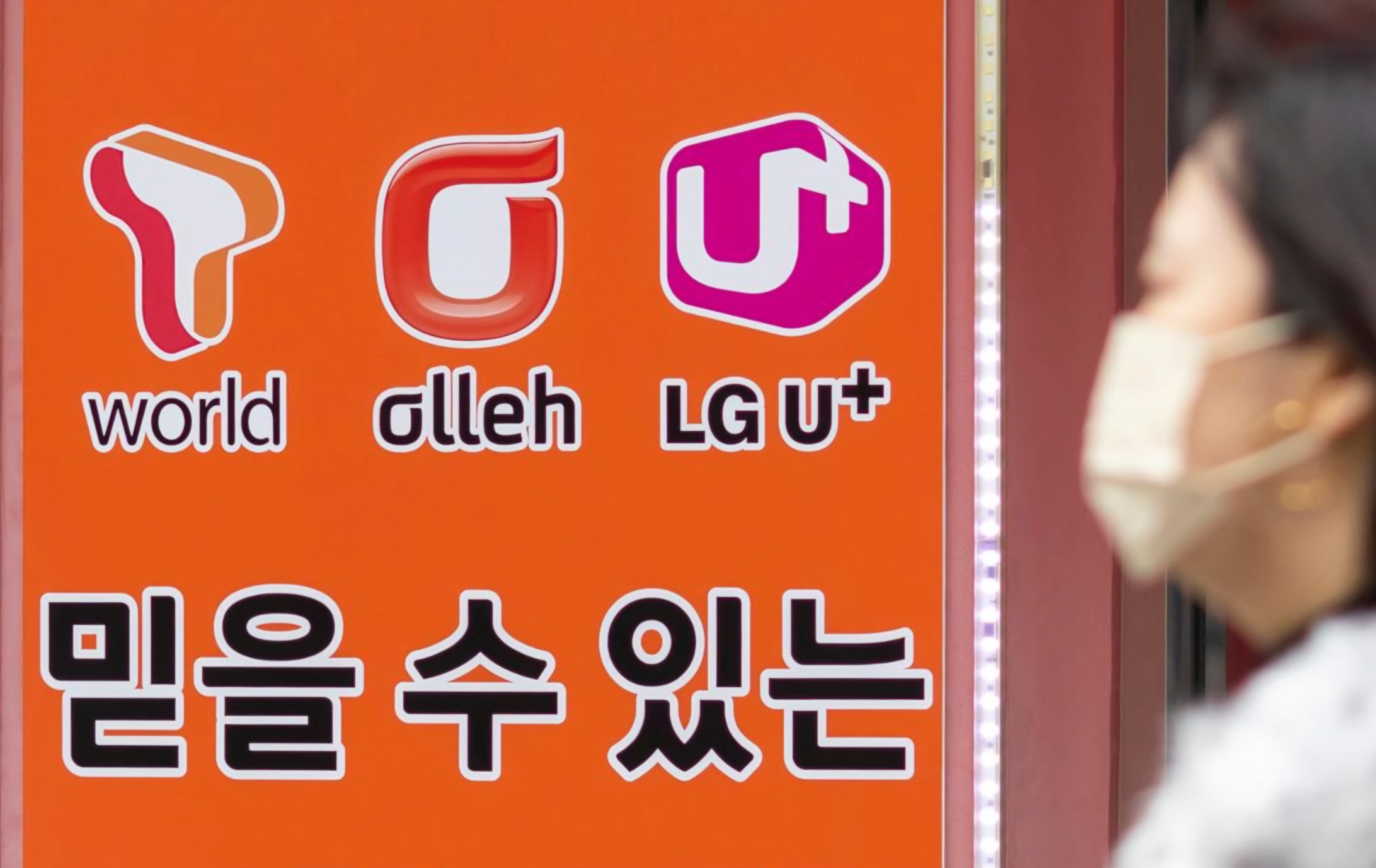 Korea, Japan trade claims over who has pricier mobile plans
