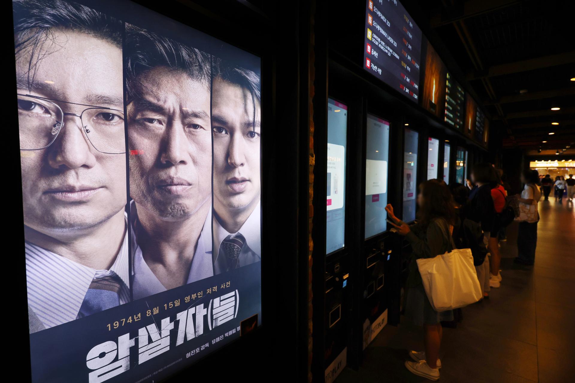 'The Assassin(s)' actors to skip BIFF events amid controversy over historical inaccuracies