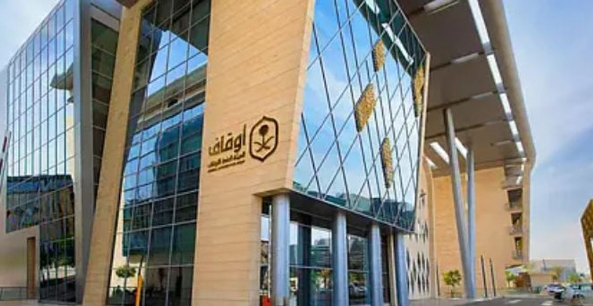 Official Gazette publishes regulations for reviving unknown and inactive endowments